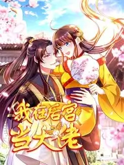 声优夜游