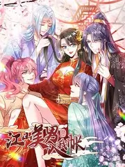 动漫音乐节